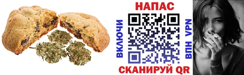 Canna-Cookies конопля Белорецк