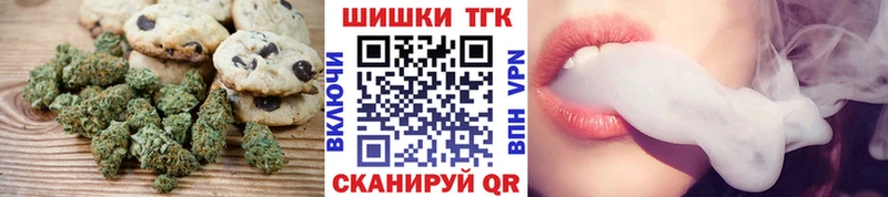 наркотики  Белорецк  ОМГ ОМГ онион  Cannafood марихуана 