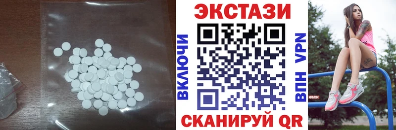 купить закладку  Белорецк  Экстази mix 
