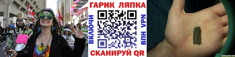 ГАШ Ice-O-Lator  Белорецк 