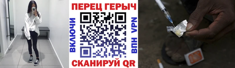 Героин гречка  купить закладку  Белорецк 