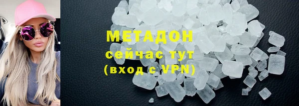 стаф Аркадак