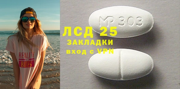 стаф Аркадак