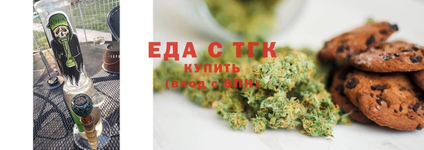 мефедрон Армянск