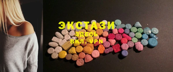 ECSTASY Алексеевка