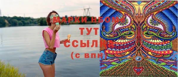 мефедрон Армянск