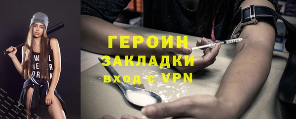 мефедрон Армянск
