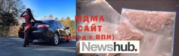 каннабис Арсеньев
