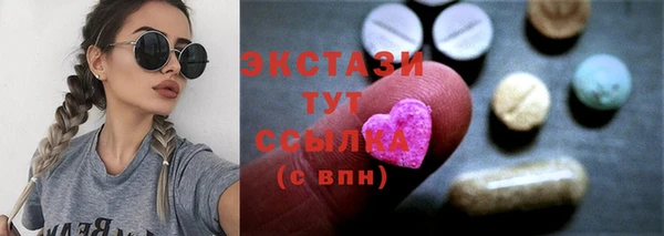 сатива Алексин