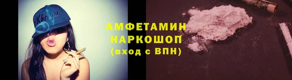 сатива Алексин