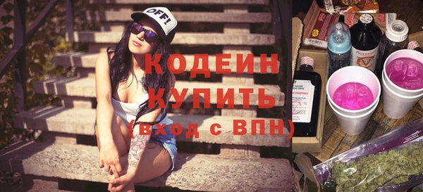 мефедрон Армянск