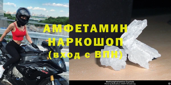 мяу мяу мука Семёнов