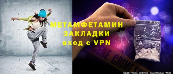 мефедрон Армянск