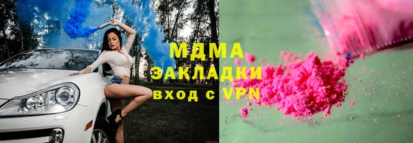 каннабис Арсеньев