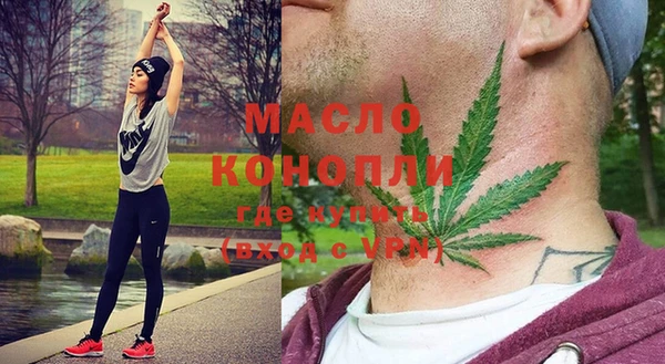каннабис Арсеньев