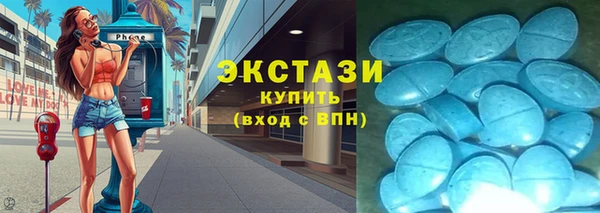 ECSTASY Алексеевка
