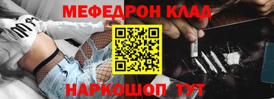 стафф Анапа