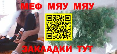 стаф Анжеро-Судженск