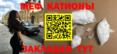 круглые Ангарск
