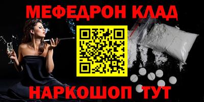 стафф Анапа