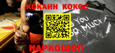 бошки Ярославль