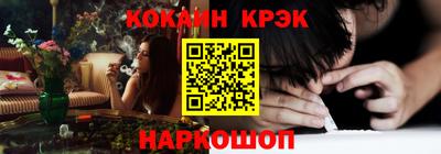 соль ск Ярцево