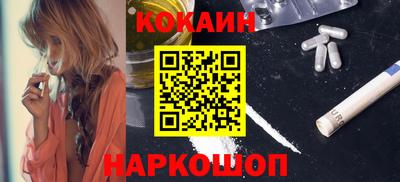 круглые Ангарск