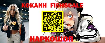 стафф Анапа