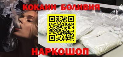 стафф Анапа