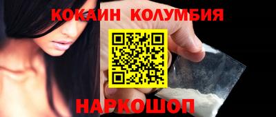 стаф Анжеро-Судженск