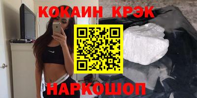 стаф Анжеро-Судженск