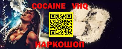 круглые Ангарск