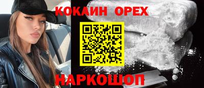 стаф Анжеро-Судженск