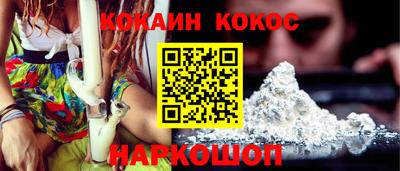 стафф Анапа