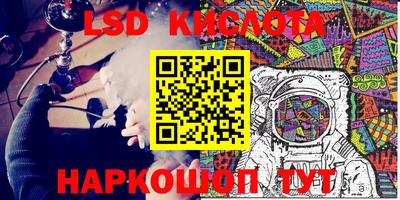 круглые Ангарск