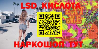прущий лед Янаул