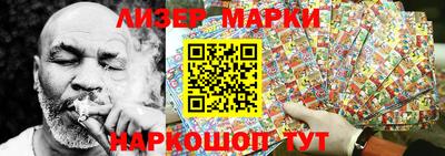 прущий лед Янаул