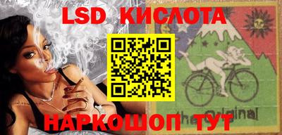 стаф Анжеро-Судженск