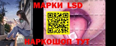 круглые Ангарск