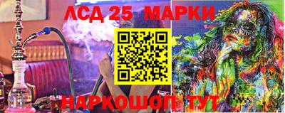 круглые Ангарск