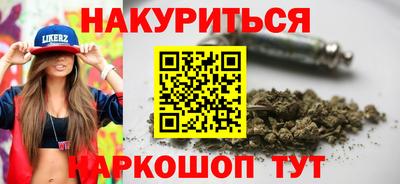круглые Ангарск