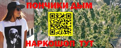 круглые Ангарск