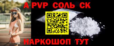 круглые Ангарск