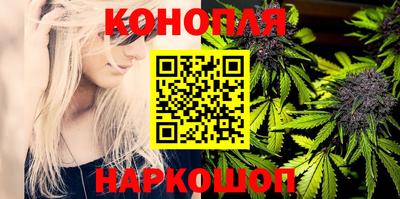 стафф Анапа