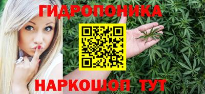 круглые Ангарск