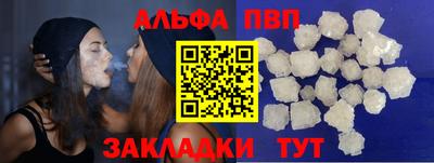 круглые Ангарск