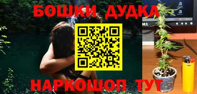 стафф Анапа