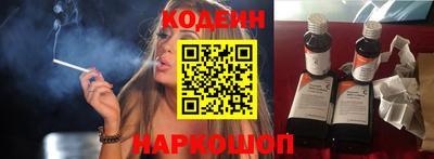 стаф Анжеро-Судженск