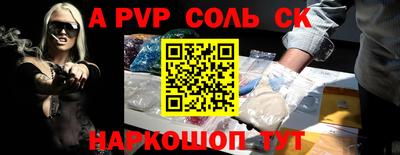 стаф Анжеро-Судженск