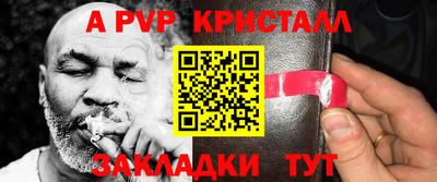 круглые Ангарск